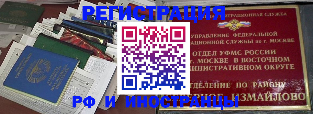 регистрация для школы в Оби